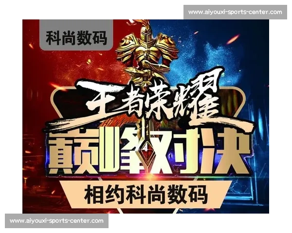 是黑马还是王者量子特攻巅峰对决，谁将问鼎荣耀