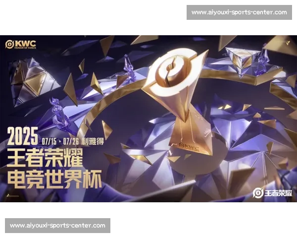杭州亚运赛程出炉,电竞王者荣耀项目谁能问鼎